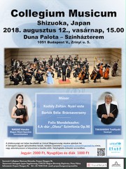 Collegium Musicum Shizuoka